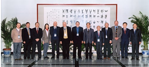 Members of the International Evaluation Committee at the National Natural Science Foundation of China 